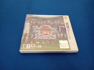 ニンテンドー3DS ワールドサッカー ウイニングイレブン 2014 蒼き侍の挑戦