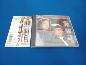 内田光子 CD モーツァルト:ピアノ協奏曲第11番&第12番