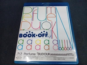 Perfume「BUDOUKaaaaaaaaaaN!!!!!」(Blu-ray Disc)