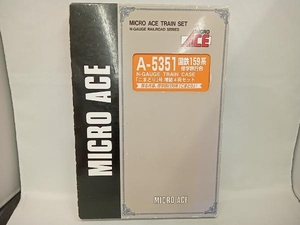 Ｎゲージ MICROACE A5351 159系電車 修学旅行「こまどり」号・増結4両セット マイクロエース