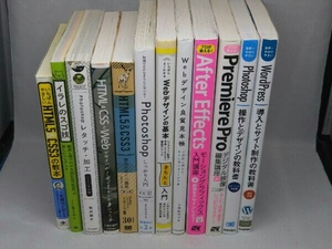  computer personal computer software graphic home page making relation book@ set sale 12 pcs. set 