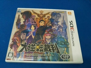 ニンテンドー3DS 大逆転裁判2 成歩堂龍ノ介の覺悟