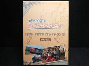 DVD 関口知宏のヨーロッパ鉄道の旅 BOX ハンガリー、クロアチア、スウェーデン、ポルトガル編