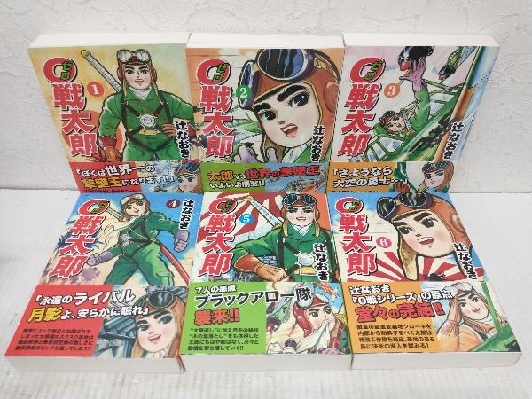 Yahoo!オークション -「マンガショップ」(全巻セット) (漫画 Yahoo!オークション -「マンガショップ」(全巻セット) (漫画