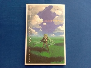 ユリイカ 詩と批評(2008年12月臨時増刊号) 青土社