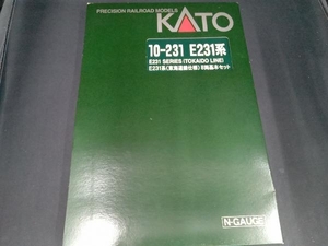 Ｎゲージ KATO 10-231 E231系 東海道線仕様 8両基本セット カトー