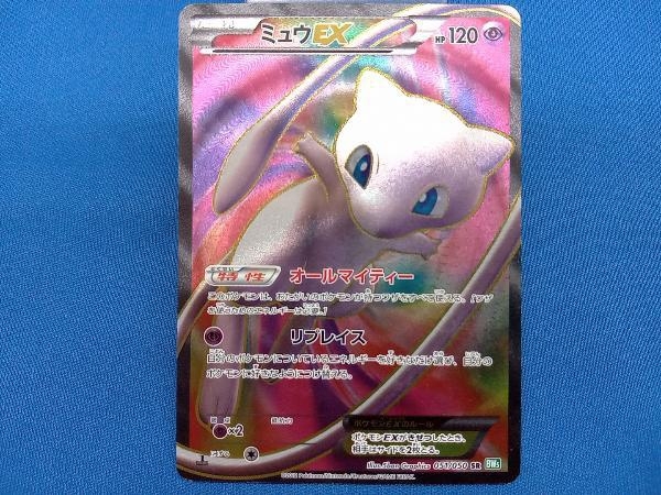 2025年最新】Yahoo!オークション -ミュウex srの中古品・新品 2025年最新】Yahoo!オークション -ミュウex srの中古品・新品