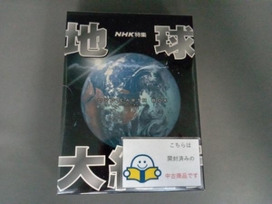 DVD 地球大紀行 DVD EARTH BOX 【6DVD】