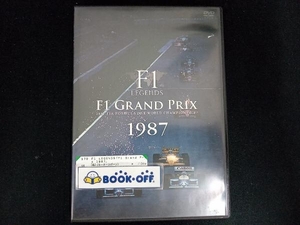 DVD F1 LEGENDS「F1 Grand Prix 1987」