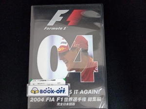 DVD F1世界選手権2004年総集編