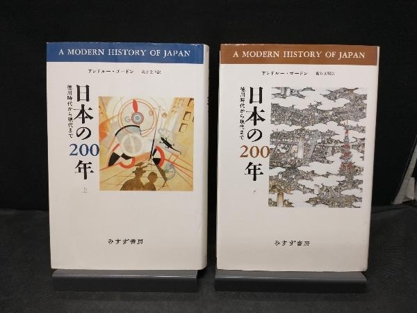 2025年最新】Yahoo!オークション -徳川時代の中古品・新品・未 2025年最新】Yahoo!オークション -徳川時代の中古品・新品・未