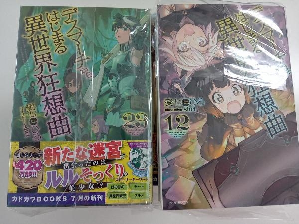 2025年最新】Yahoo!オークション -ラノベ まとめ売りの中古品 2025年最新】Yahoo!オークション -ラノベ まとめ売りの中古品