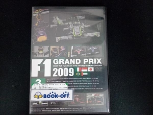 DVD F1グランプリ 2009 VOL.3 Rd.13~Rd.17