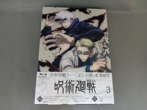 帯あり 呪術廻戦 Vol.3(Blu-ray Disc)