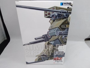  plastic model wave 1/35 burglar Lead gPS version [ Armored Trooper Votoms ]