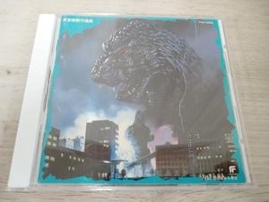 (オリジナル・サウンドトラック) CD 東宝怪獣行進曲 2