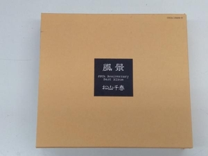 松山千春 CD 松山千春 ベストアルバム「風景」