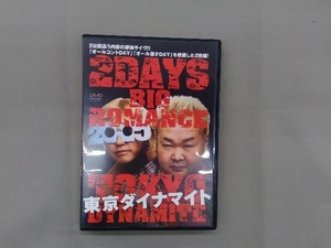 DVD 東京ダイナマイト 2DAYS BIG ROMANCE 2015