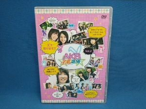 DVD AKB48 AKB子兎道場 Vol.2