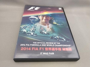 2014 FIA F1 世界選手権総集編(DVD 2枚組)