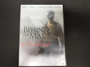 DVD ビハインド・ザ・マスク