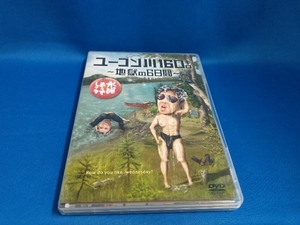 DVD 水曜どうでしょう 第24弾 「ユーコン川160キロ~地獄の6日間」