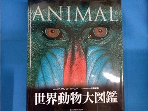  world animal large illustrated reference book te- vi do* bar ni