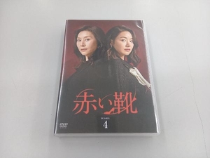 DVD 赤い靴 DVD-BOX4