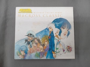 (マクロスシリーズ) CD 超時空要塞マクロス・インサイドストーリー マクロス・クラシック