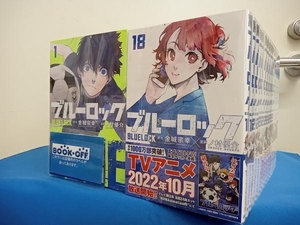 ブルーロック　1~28巻+EPISOD凪1~4巻+小説2冊　(計34冊)　金城宗幸　ノ村優介　三宮宏太　もえぎ桃　長編セット