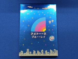 アメトーーク! ブルーーレイ39(Blu-ray Disc)