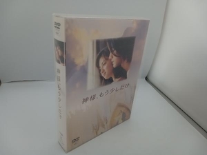 DVD 神様、もう少しだけ　金城武　深田恭子　加藤晴彦　仲間由紀恵　宮沢りえ