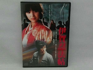 DVD 伊賀忍法帖 デジタル・リマスター版