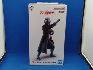 未開封品ですが外箱イタミあり A賞 仮面ライダー SOFVICS 一番くじ シン・仮面ライダー シン・仮面ライダー