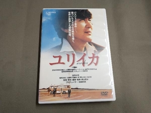 DVD ユリイカ (EUREKA)
