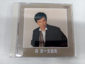 森進一 CD 全曲集