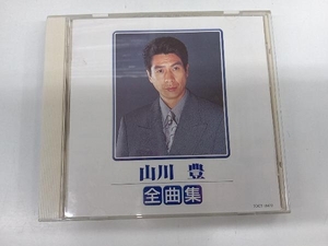 山川豊 CD 全曲集