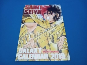 チャンピオンRED　付録　聖闘士星矢　ギャラクシー　カレンダー　2019