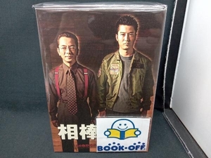 DVD 相棒 season2 DVD-BOX 1