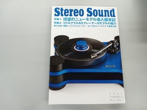 Stereo Sound(No.227) ステレオサウンド