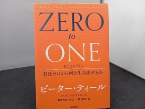 ZERO to ONE 君はゼロから何を生み出せるか ピーター・ティール