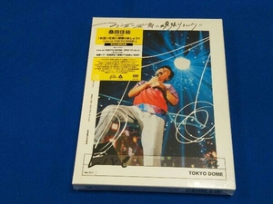 (未開封) DVD お互い元気に頑張りましょう!! -Live at TOKYO DOME-(完全生産限定版)