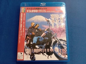 真夜中の弥次さん喜多さん スペシャル・エディション(Blu-ray Disc)