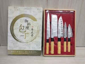 未開封品 秀元作 御料理包丁 5本セット F-108