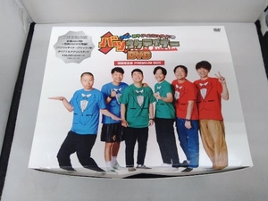 DVD アキナ・和牛・アインシュタインのバツウケテイナーDVD 初回限定版 PREMIUM BOX