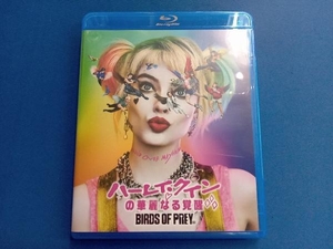 ハーレイ・クインの華麗なる覚醒 BIRDS OF PREY(Blu-ray Disc)