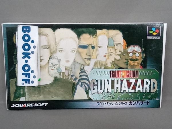 2025年最新】Yahoo!オークション -ガンハザードの中古品・新品 2025年最新】Yahoo!オークション -ガンハザードの中古品・新品