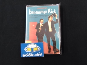 DVD バナナマン傑作選ライブ BANANAMAN KICK