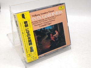 レオポルト・ハーガー CD モーツァルト:歌劇「にせの女庭師」