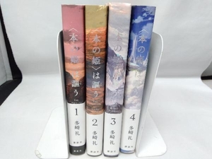 (book@. .) is ..1 ~4 volume set many cape .| work 